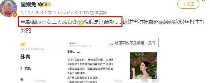 要点脸吧！内娱这吃相也太难看了
