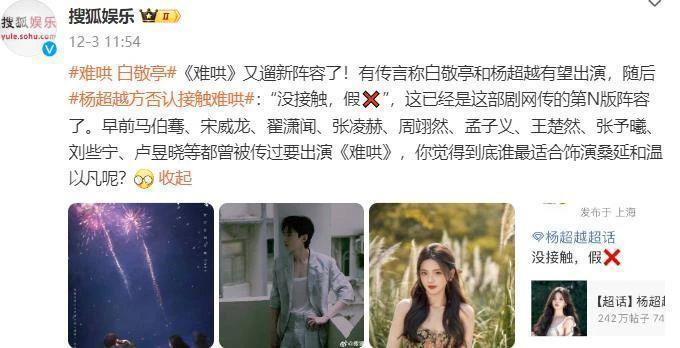 要点脸吧！内娱这吃相也太难看了