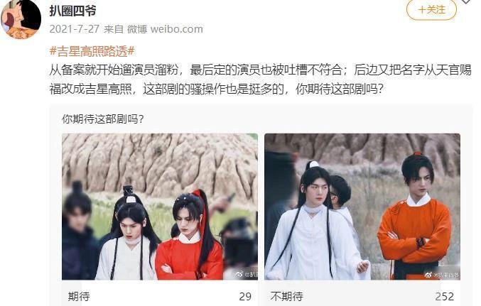 要点脸吧！内娱这吃相也太难看了