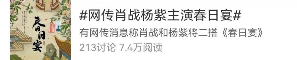 要点脸吧！内娱这吃相也太难看了