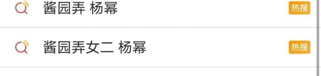 要点脸吧！内娱这吃相也太难看了