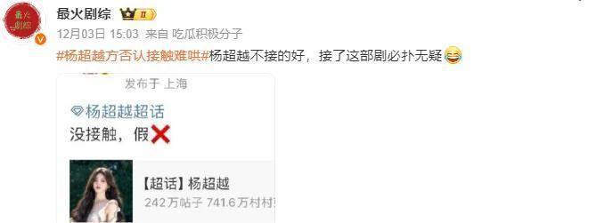 要点脸吧！内娱这吃相也太难看了