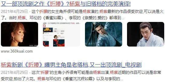 要点脸吧！内娱这吃相也太难看了