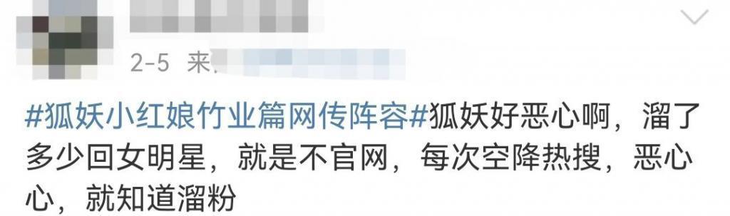 要点脸吧！内娱这吃相也太难看了