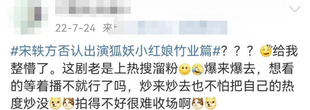 要点脸吧！内娱这吃相也太难看了