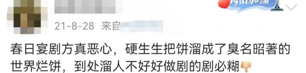 要点脸吧！内娱这吃相也太难看了