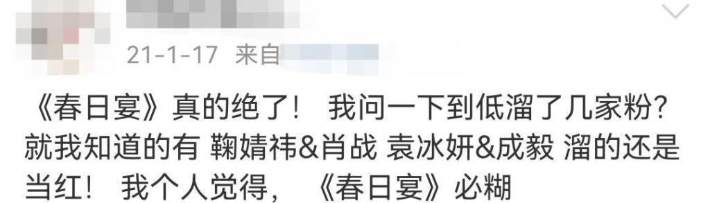 要点脸吧！内娱这吃相也太难看了