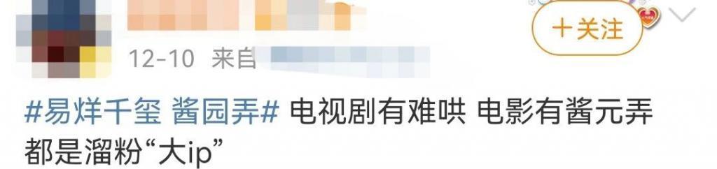 要点脸吧！内娱这吃相也太难看了