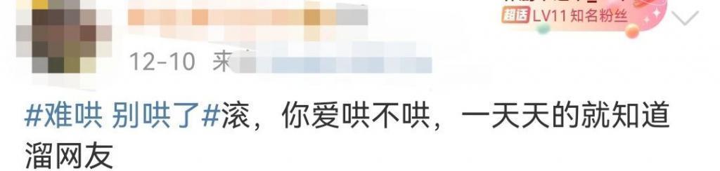 要点脸吧！内娱这吃相也太难看了