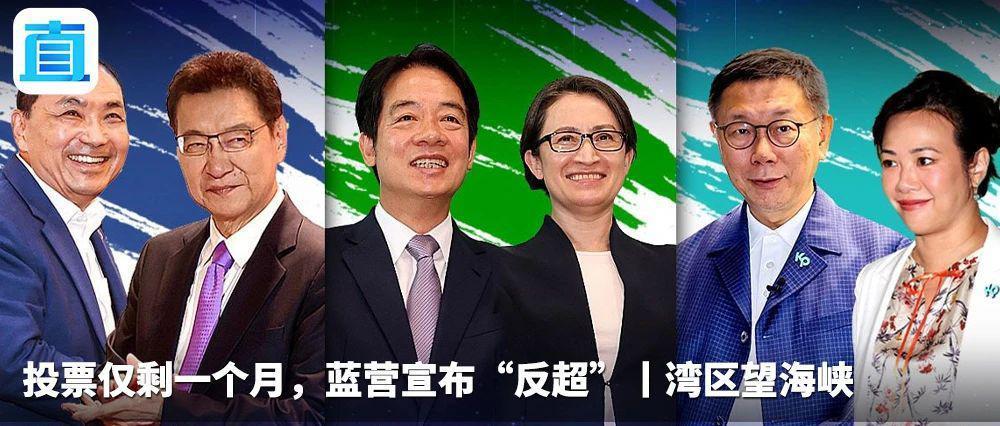 商务部：认定台湾地区对大陆贸易限制措施构成贸易壁垒