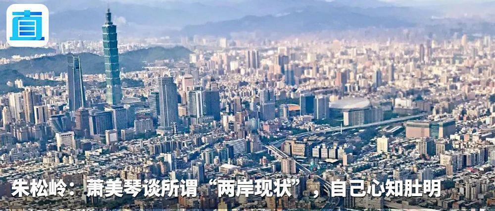 商务部：认定台湾地区对大陆贸易限制措施构成贸易壁垒