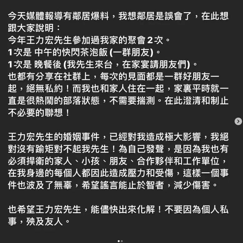 徐若瑄被要求净身出户？为生儿子险瘫痪、与王力宏陷丑闻，如今成“豪门弃妇”