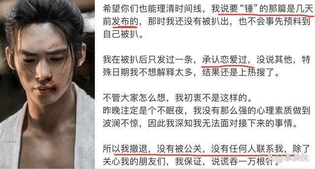 一周内被曝与4位女性有情感瓜葛，于适是痴心汉还是真海王？