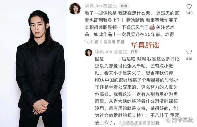 一周内被曝与4位女性有情感瓜葛，于适是痴心汉还是真海王？