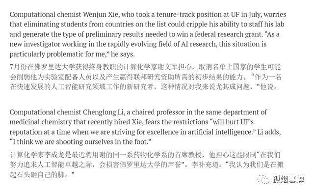 美国的排华新法，连梦都不让中国人做了