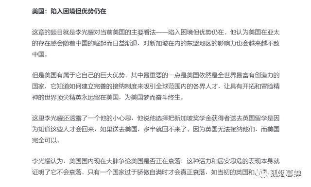 美国的排华新法，连梦都不让中国人做了