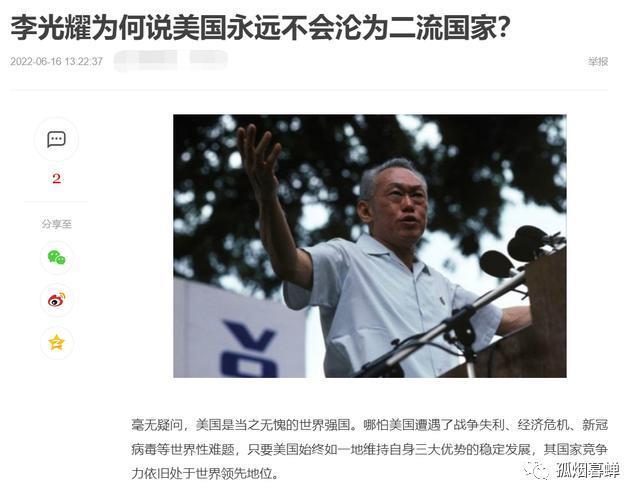 美国的排华新法，连梦都不让中国人做了