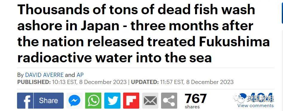 日本千吨死鱼涌向海岸，外媒怒骂核废水污染？