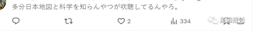 日本千吨死鱼涌向海岸，外媒怒骂核废水污染？