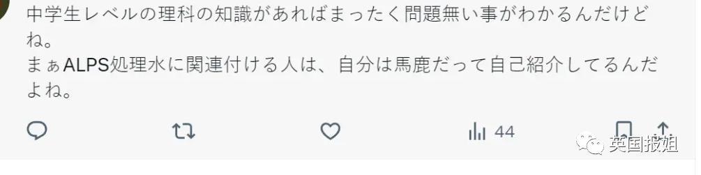 日本千吨死鱼涌向海岸，外媒怒骂核废水污染？