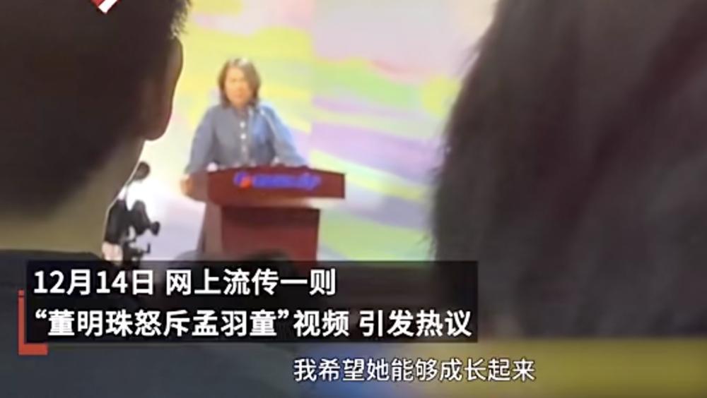 董明珠的杀威棒