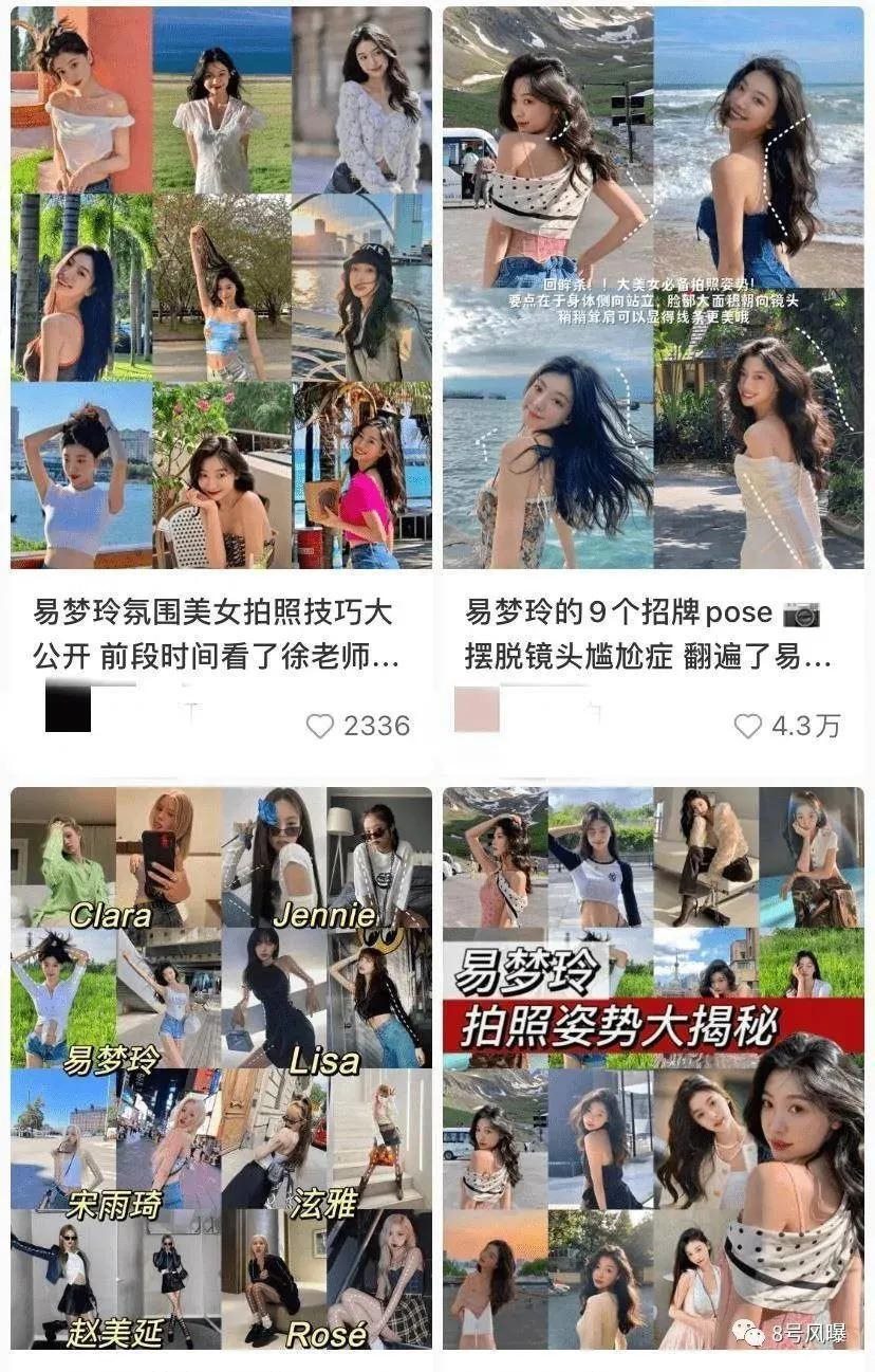 千万粉级别头部网红，勇闯娱乐圈能成功吗？