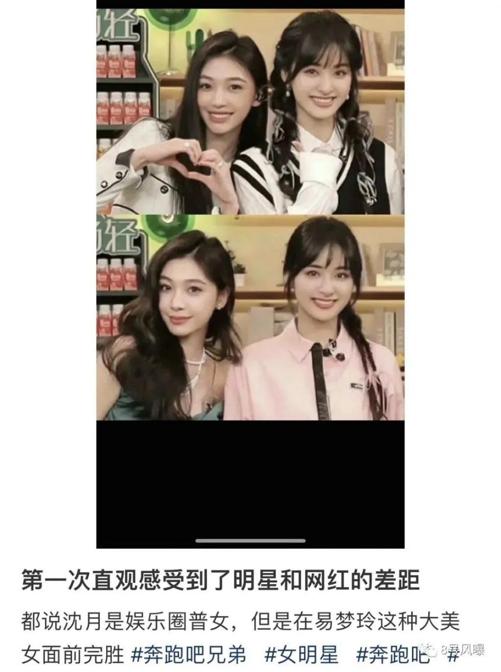 千万粉级别头部网红，勇闯娱乐圈能成功吗？