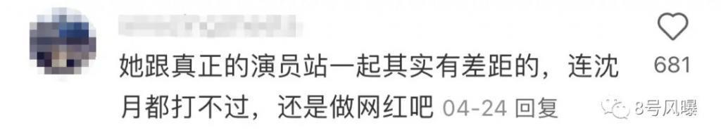 千万粉级别头部网红，勇闯娱乐圈能成功吗？