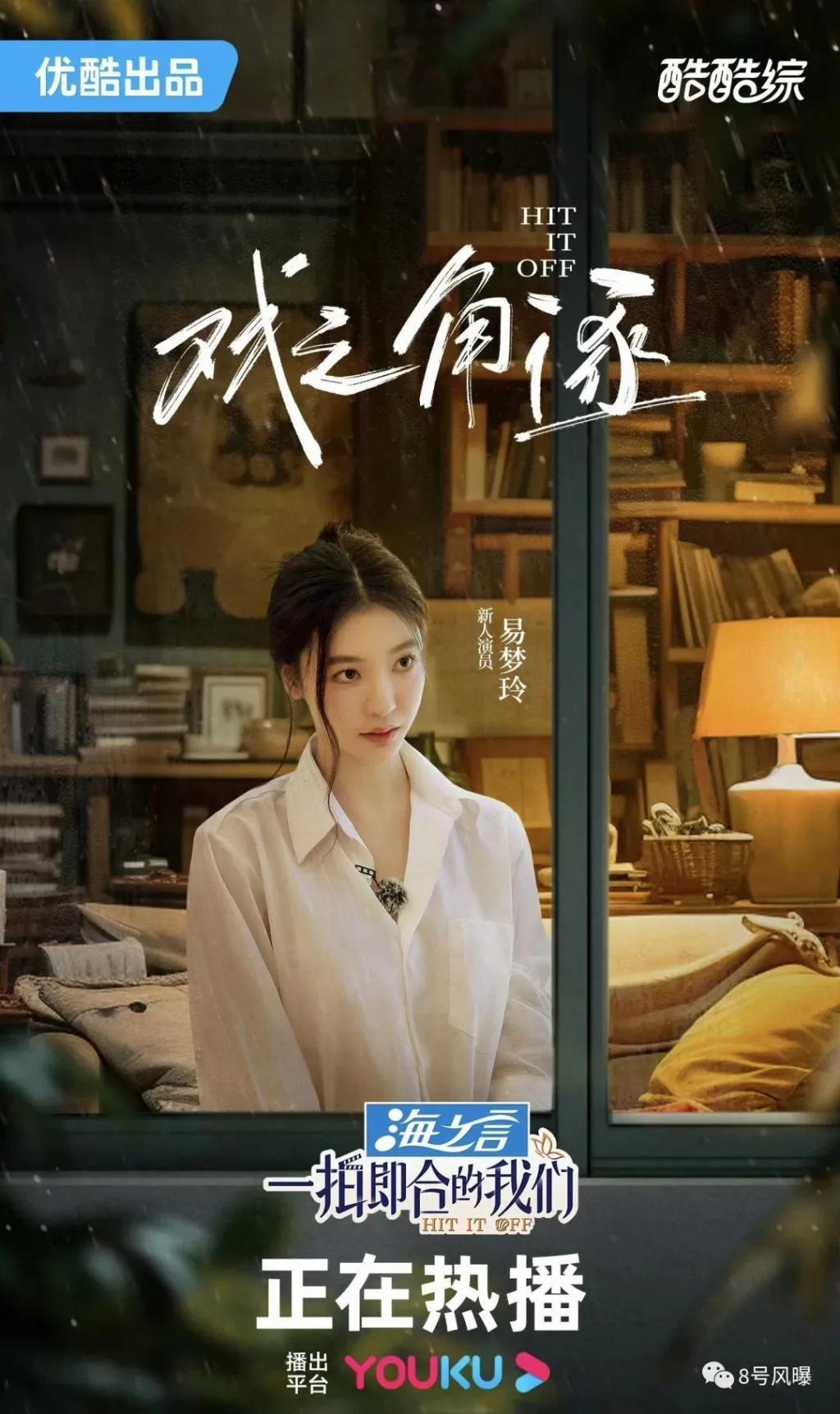 千万粉级别头部网红，勇闯娱乐圈能成功吗？