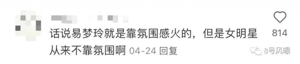 千万粉级别头部网红，勇闯娱乐圈能成功吗？