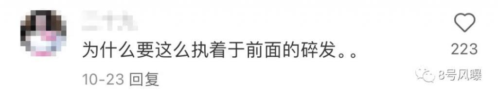 千万粉级别头部网红，勇闯娱乐圈能成功吗？