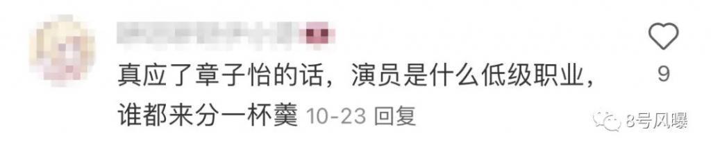 千万粉级别头部网红，勇闯娱乐圈能成功吗？
