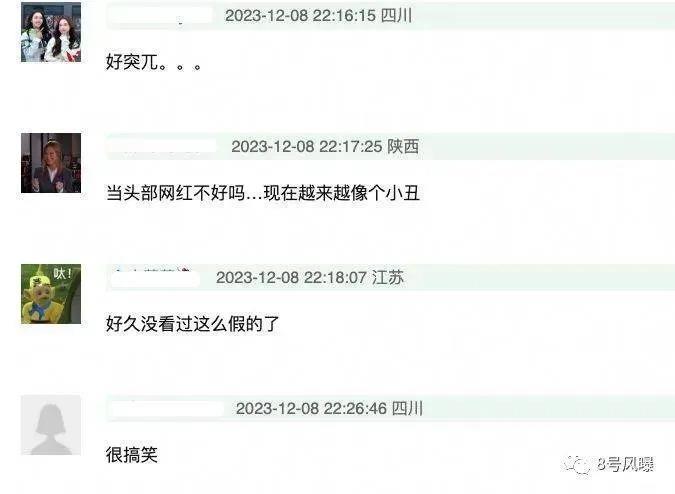 千万粉级别头部网红，勇闯娱乐圈能成功吗？