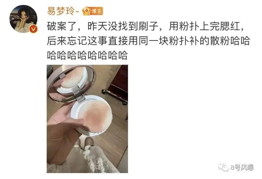 千万粉级别头部网红，勇闯娱乐圈能成功吗？