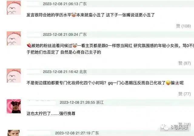 千万粉级别头部网红，勇闯娱乐圈能成功吗？