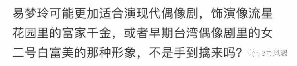 千万粉级别头部网红，勇闯娱乐圈能成功吗？