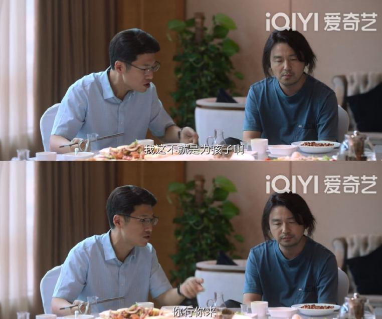 王骁，客场踢出主场气势的男配角