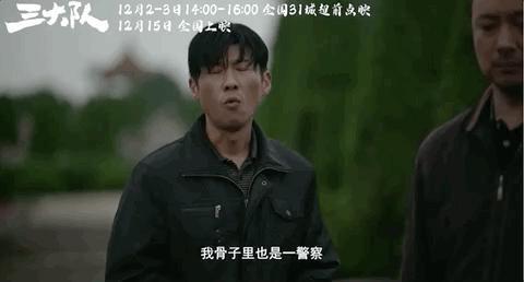 王骁，客场踢出主场气势的男配角