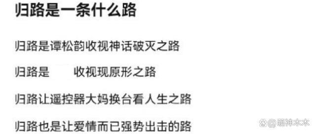 2023年十部扑街差评剧：杨洋“梗王剧”称霸，张译热巴也在其中