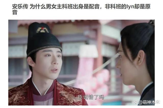 2023年十部扑街差评剧：杨洋“梗王剧”称霸，张译热巴也在其中