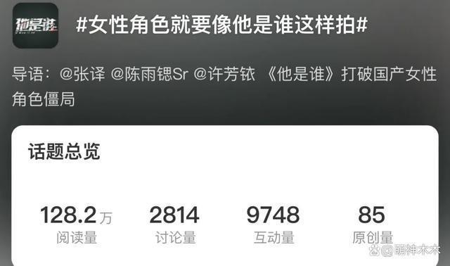 2023年十部扑街差评剧：杨洋“梗王剧”称霸，张译热巴也在其中