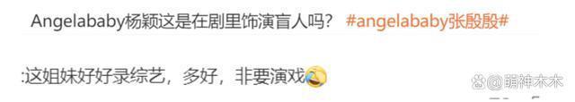 2023年十部扑街差评剧：杨洋“梗王剧”称霸，张译热巴也在其中