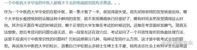 2023年十部扑街差评剧：杨洋“梗王剧”称霸，张译热巴也在其中