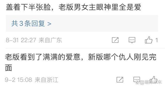 2023年十部扑街差评剧：杨洋“梗王剧”称霸，张译热巴也在其中