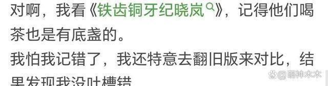 2023年十部扑街差评剧：杨洋“梗王剧”称霸，张译热巴也在其中
