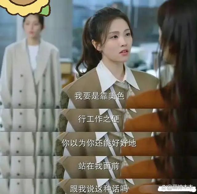 2023年十部扑街差评剧：杨洋“梗王剧”称霸，张译热巴也在其中