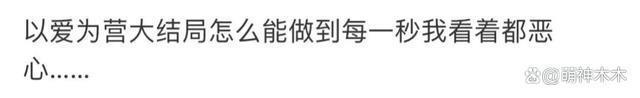 2023年十部扑街差评剧：杨洋“梗王剧”称霸，张译热巴也在其中