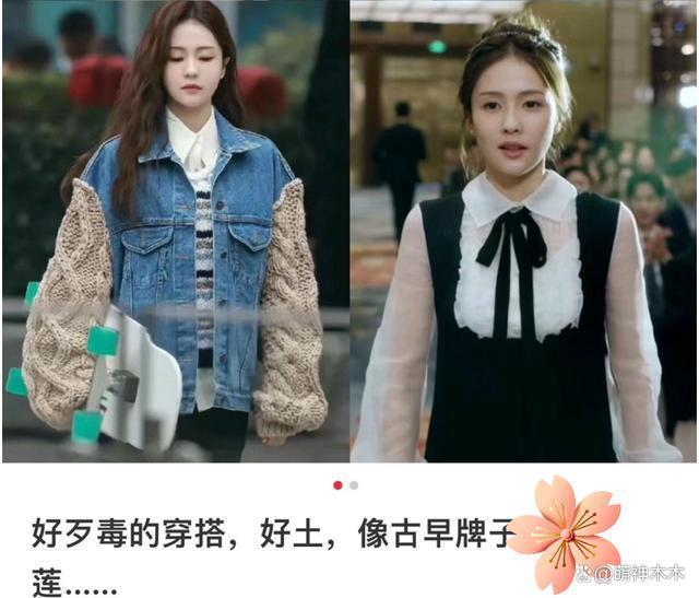2023年十部扑街差评剧：杨洋“梗王剧”称霸，张译热巴也在其中