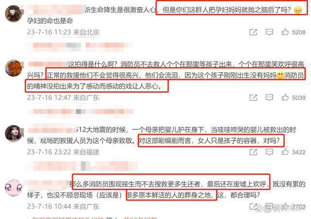 2023年十部扑街差评剧：杨洋“梗王剧”称霸，张译热巴也在其中