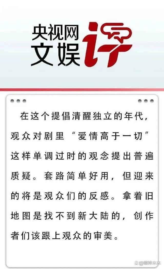 2023年十部扑街差评剧：杨洋“梗王剧”称霸，张译热巴也在其中